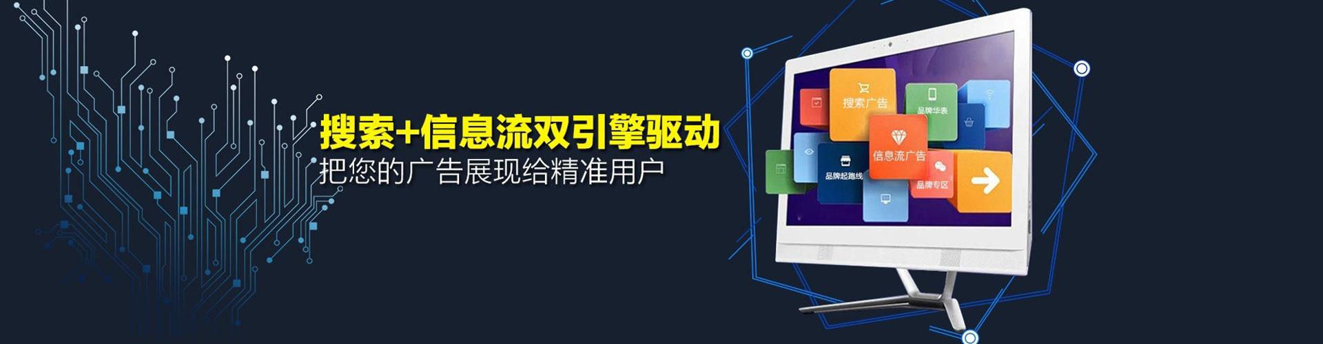 广宁百度竞价