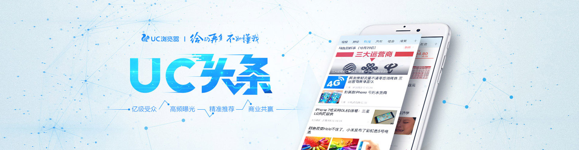 广宁信息流开户