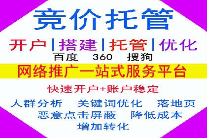 案例分析：SEM优化助力餐饮行业拓展