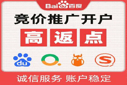 案例分享：SEM托管助力企业市场拓展