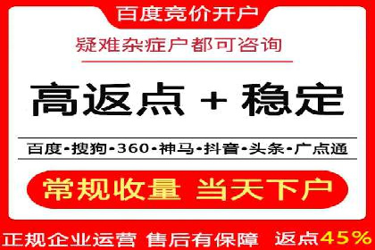 电商信息流推广策略：案例分析及优化