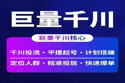 百度包年竞价策略：提升广告转化率的秘诀